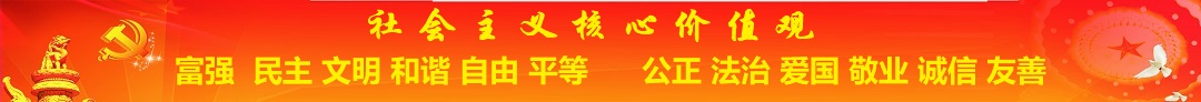 國民教育|2019年云南省在職人員學歷提升大專、本科報考簡章